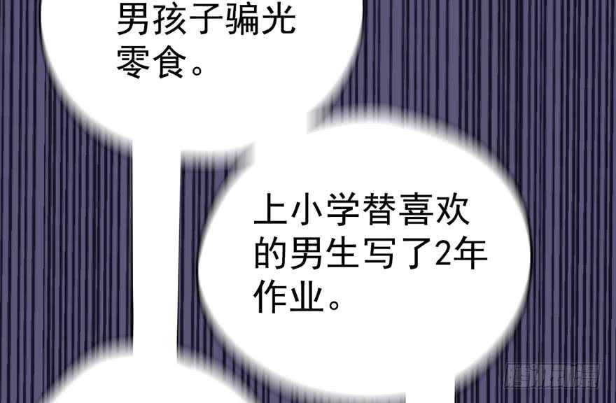 暴力解决不了问题103