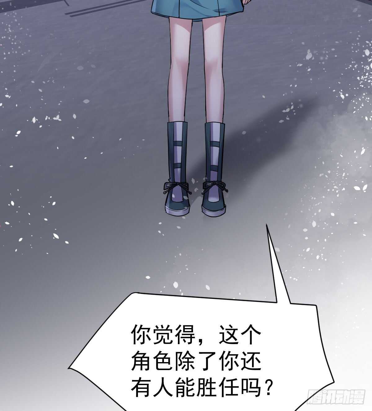 角儿的杀青大戏7
