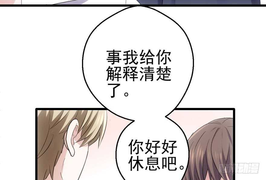 全员盖章81