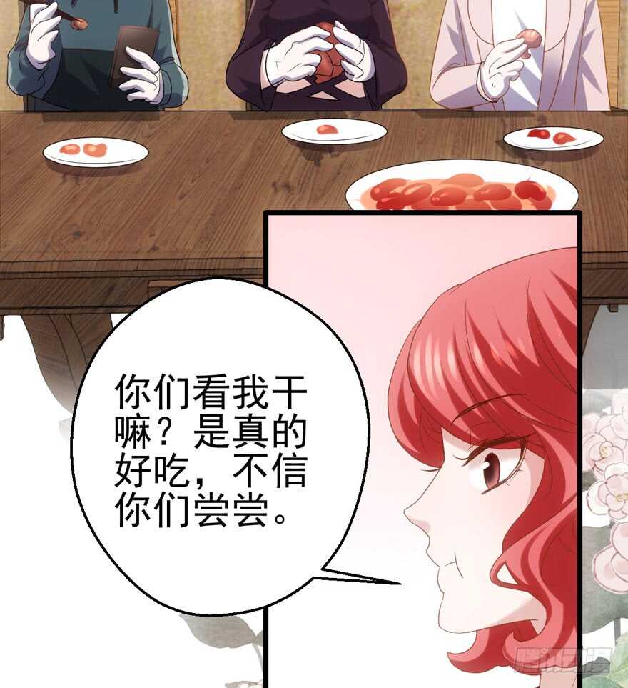 关于她……47