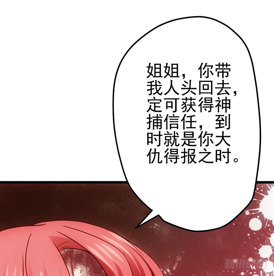 杀青！67