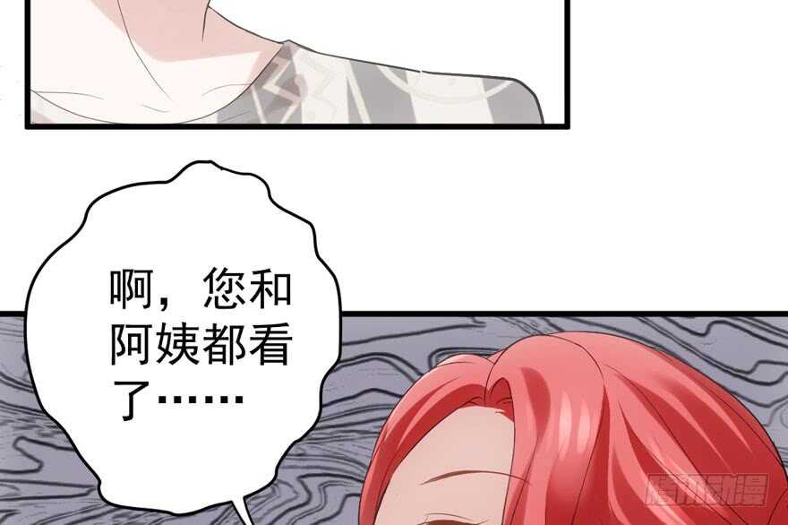 长辈的“关爱”75