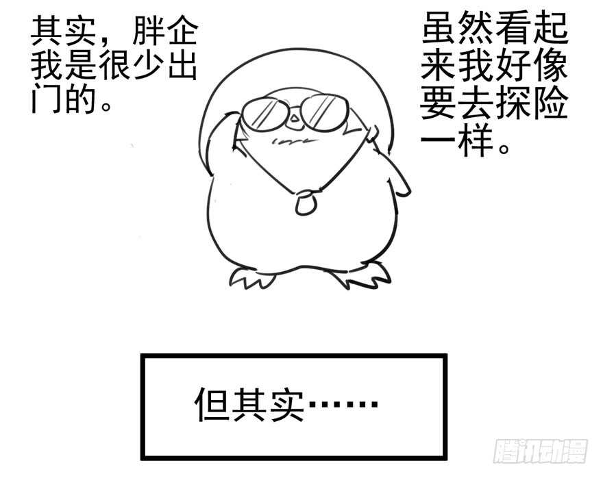 人形兵器81