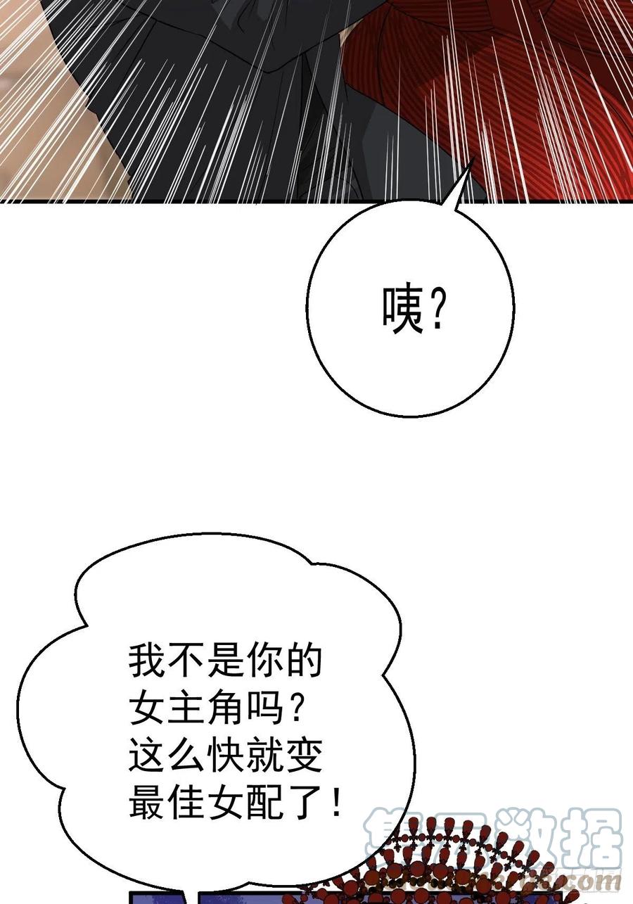 最佳女配36