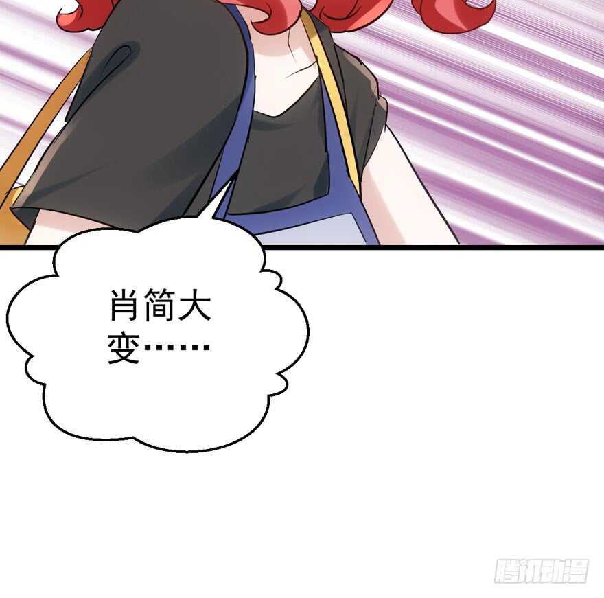 好想欺负你9
