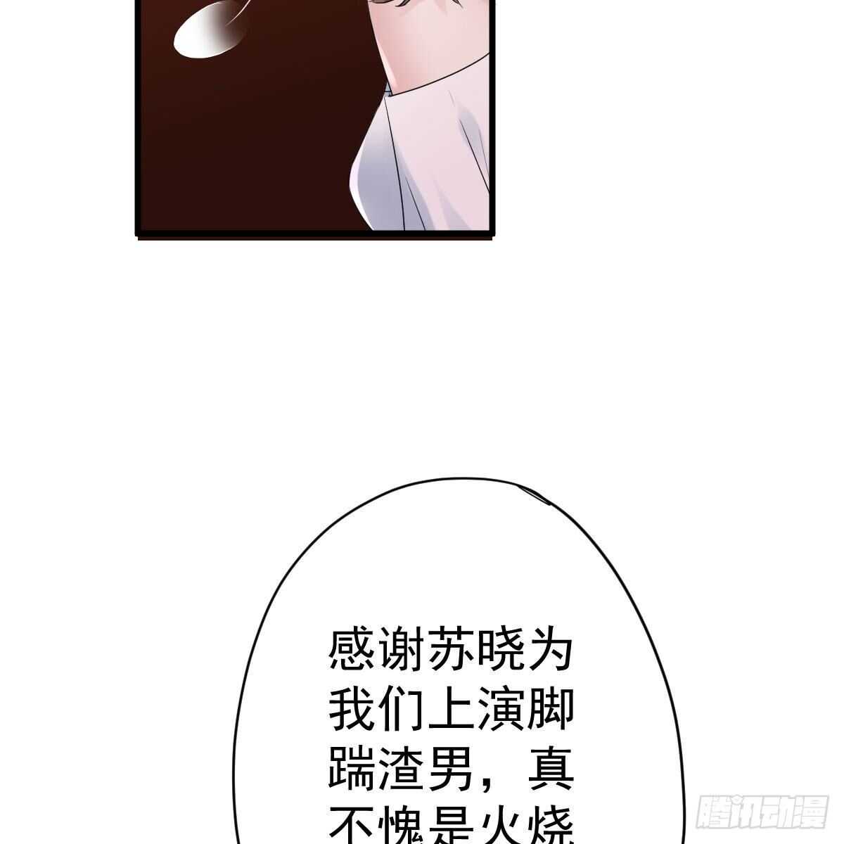 见面会上的突发事件39