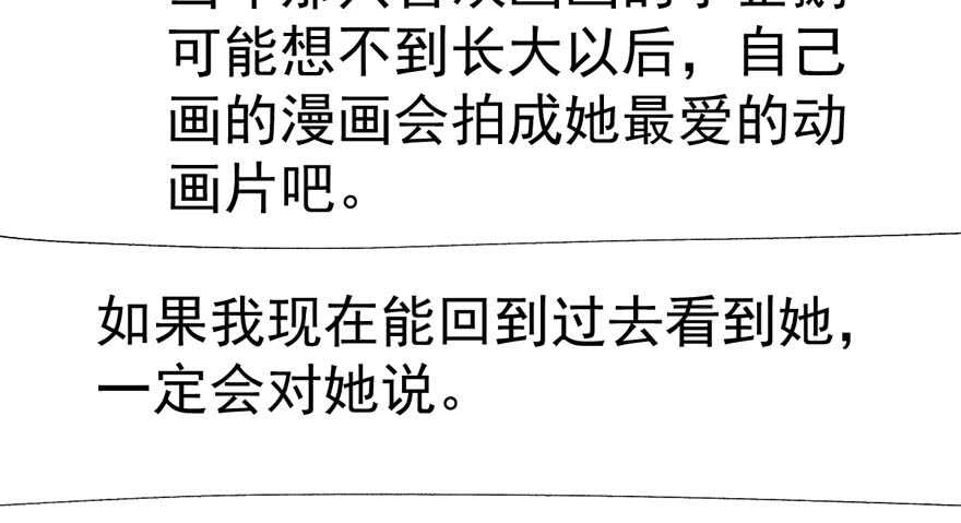 误会大了107