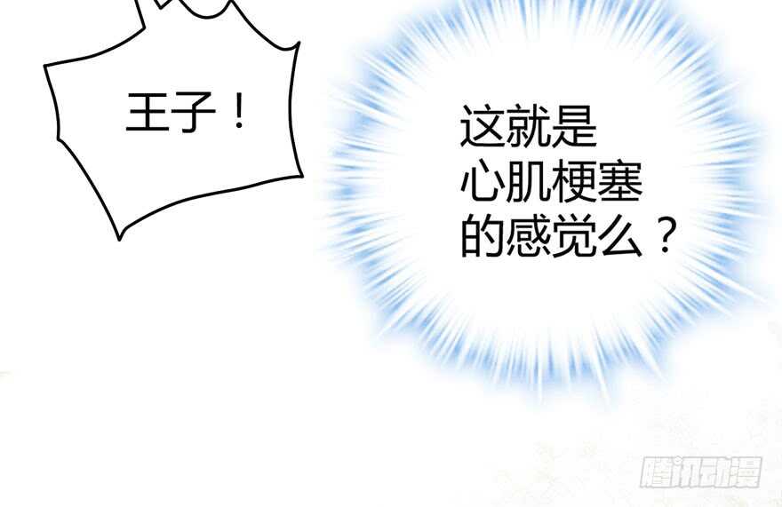 ！！番外！！灰姑娘之高大尚83