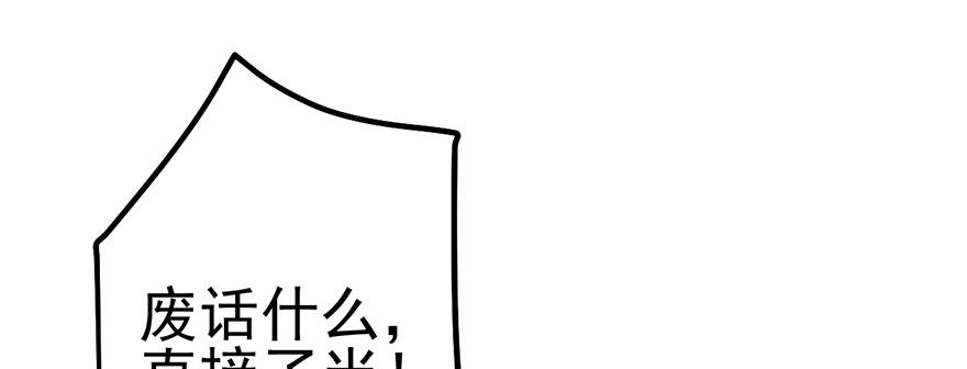 傻白甜的胜利8