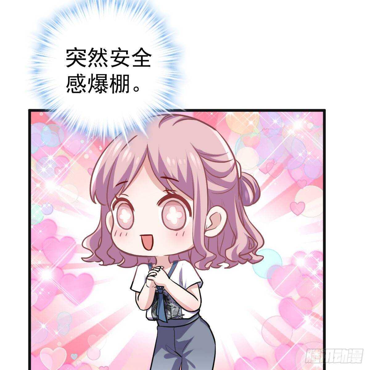 女演员的自信47