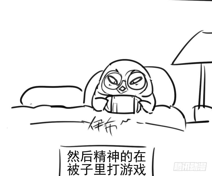 现学现用90