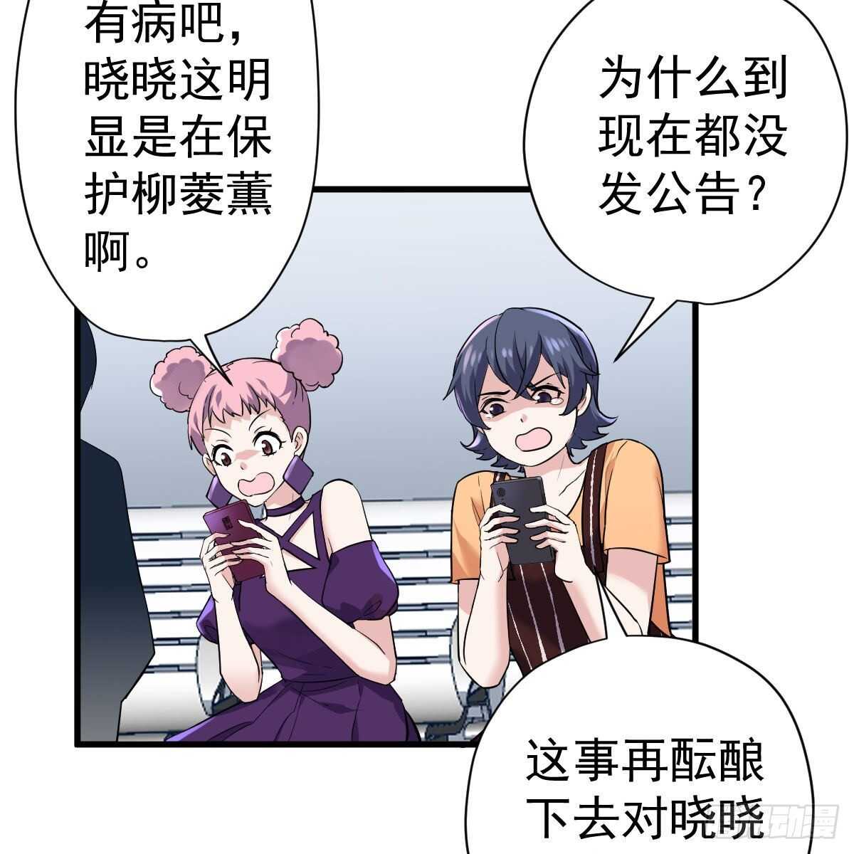 无法传达的澄清6