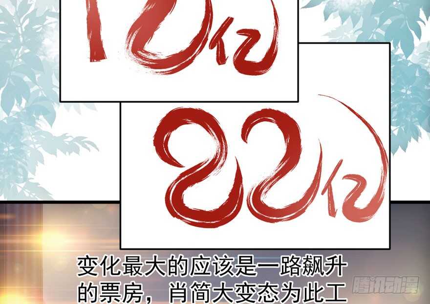 求婚后续73