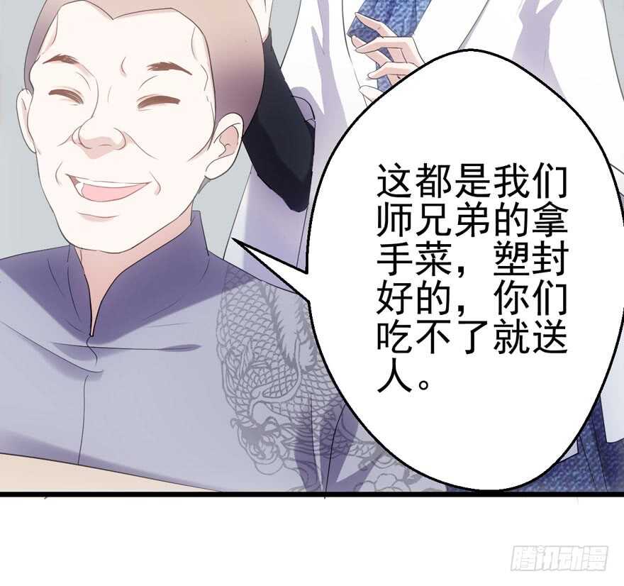 下山喽！找场子喽！哈哈哈喽！18