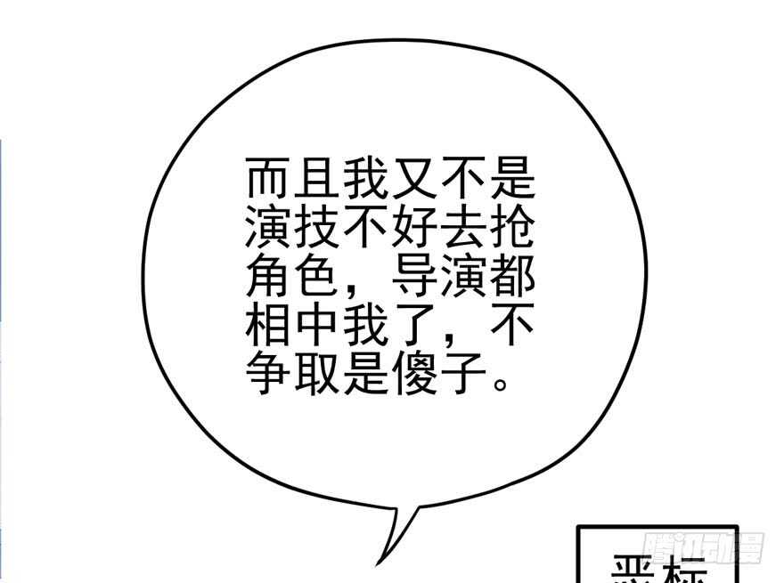 莲花与莲藕43