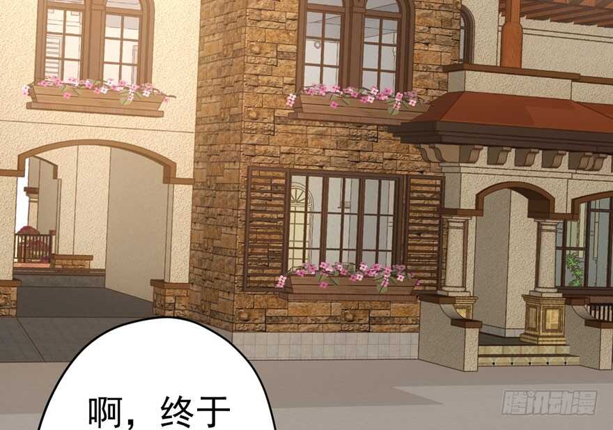 听说要有神秘嘉宾？86