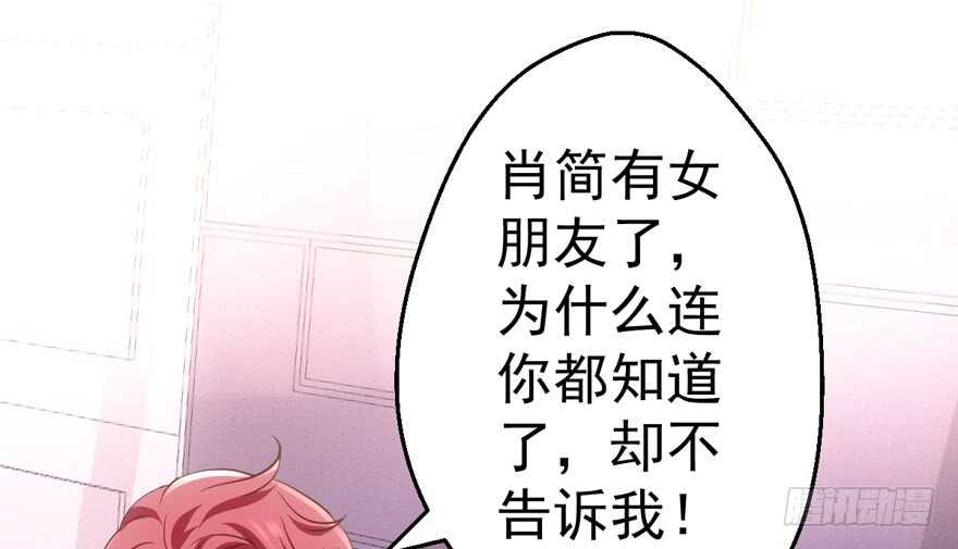 下马威54