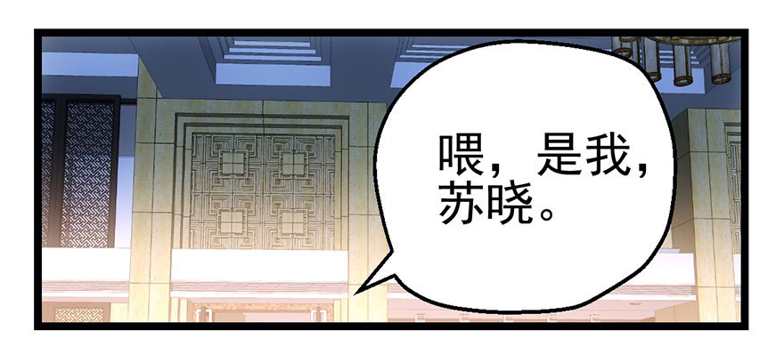 他怎么在这里！！48