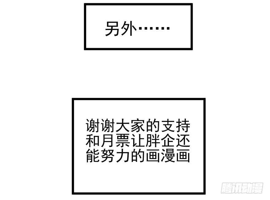 凯文和托尼92