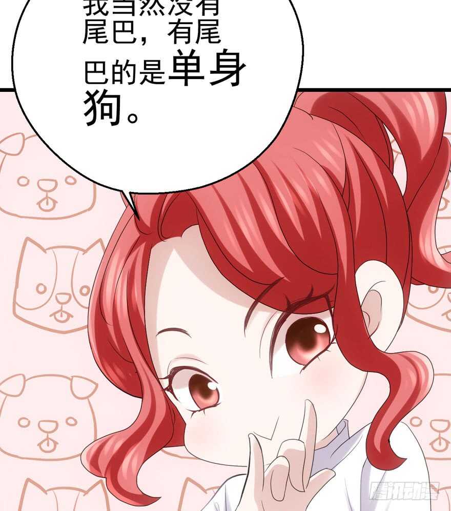 小鲜肉？心头肉？72