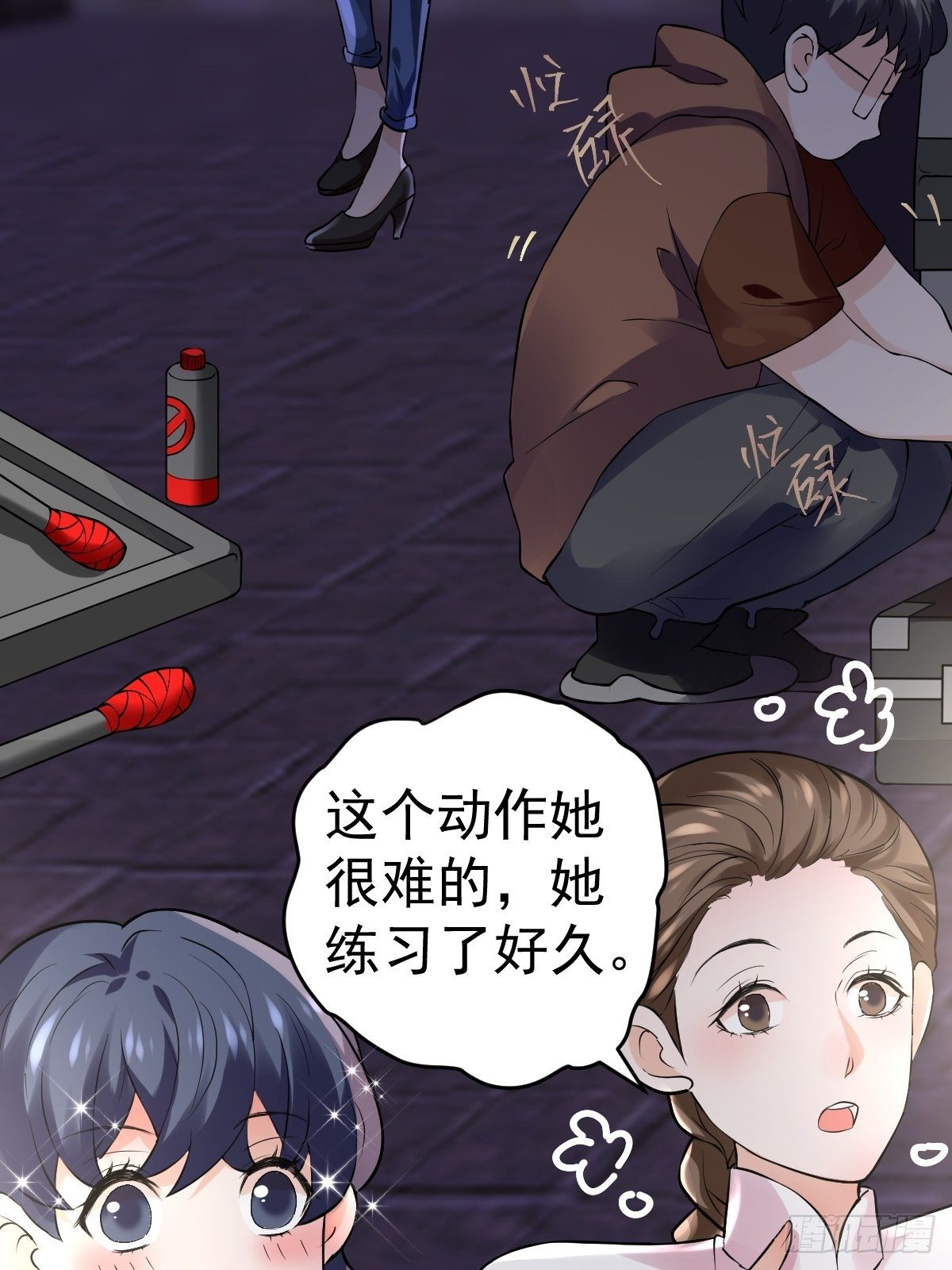 切磋，决斗，比试，打一架！32