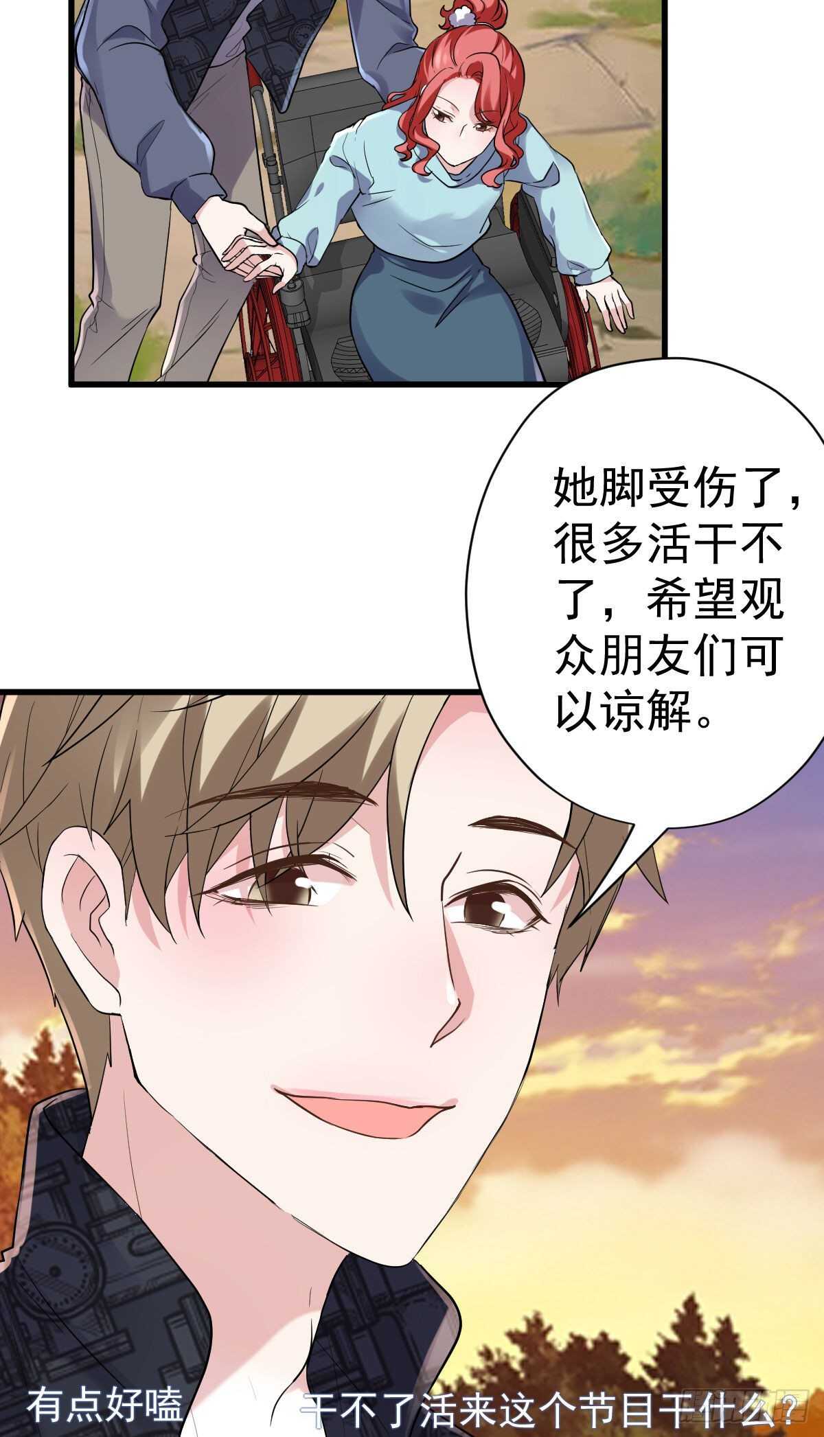 进村需要仪式感25
