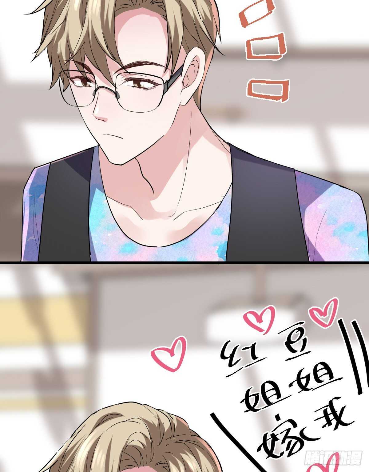 《恋无界限》全员确定！37