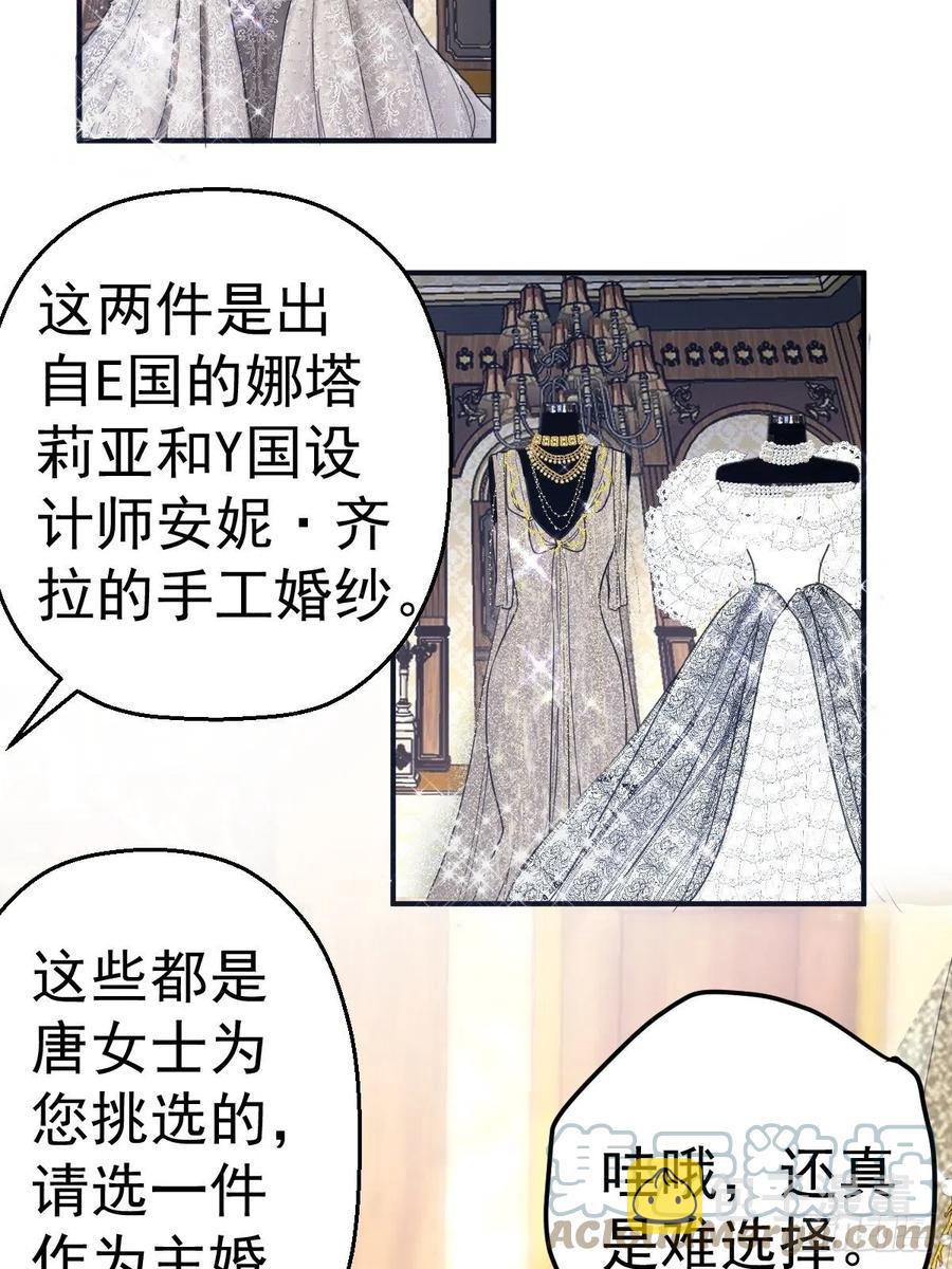 婚纱与伴娘3