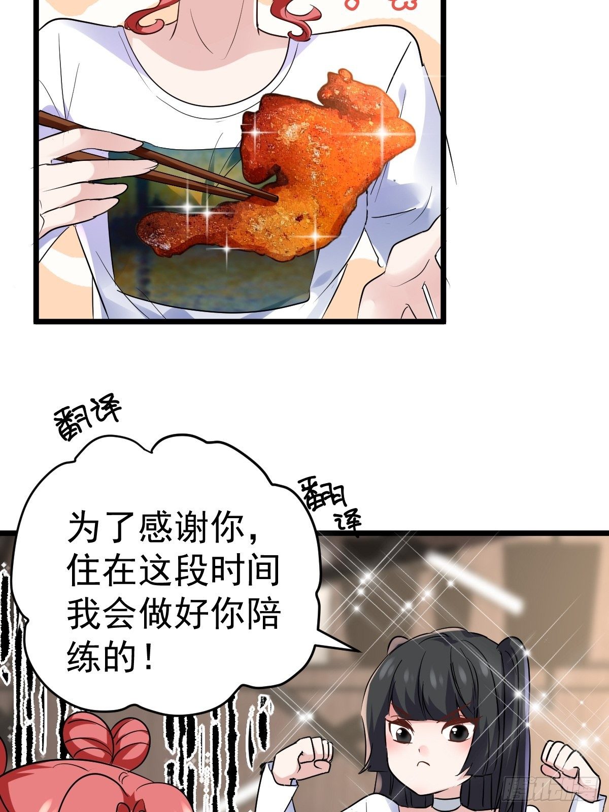 普通人家的普通饭菜21