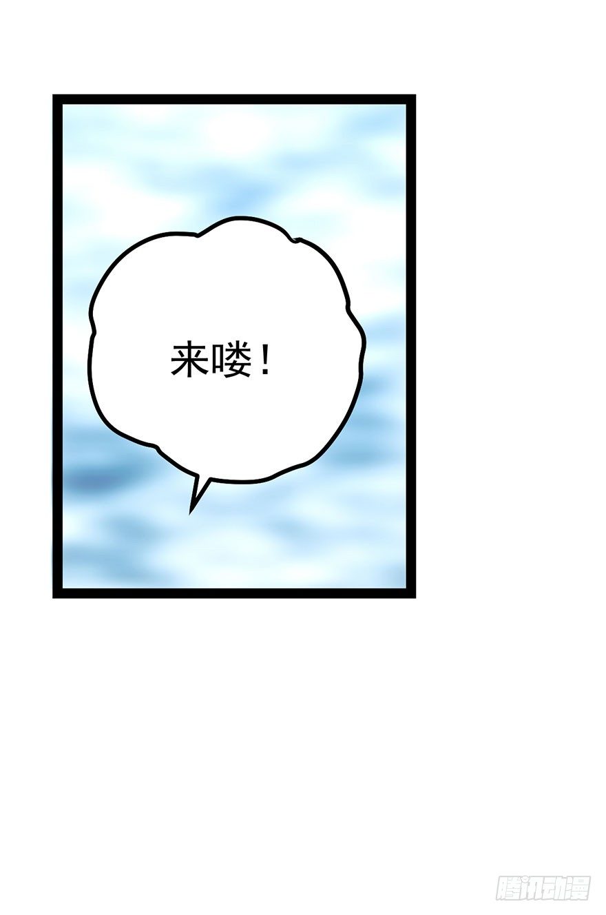 势利的女人48
