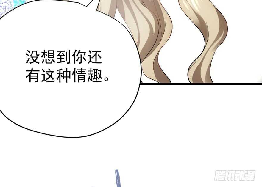相思成疾，好事多磨37