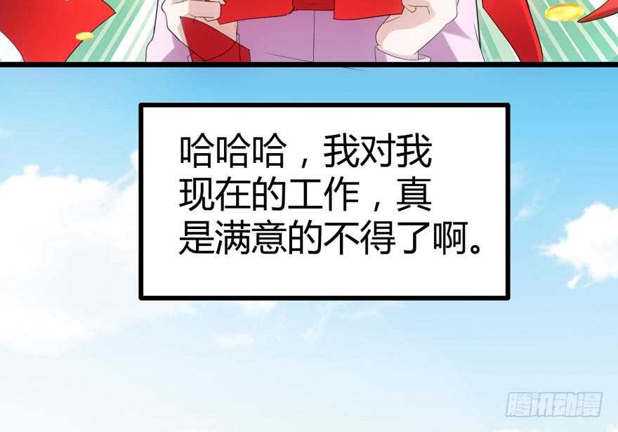 番外，苏晓的助理（完）41