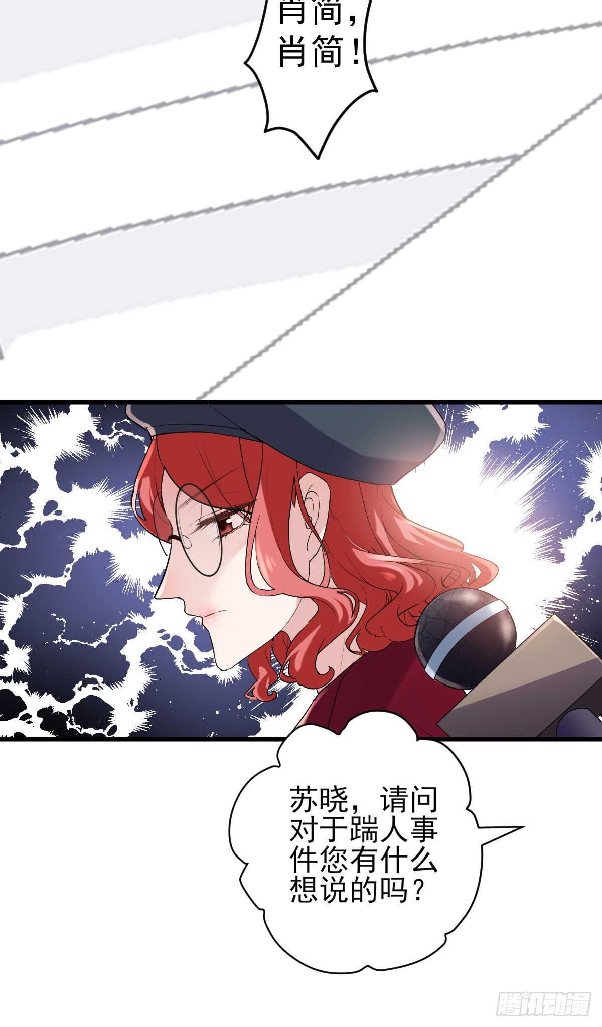 反击！预备！开始！57