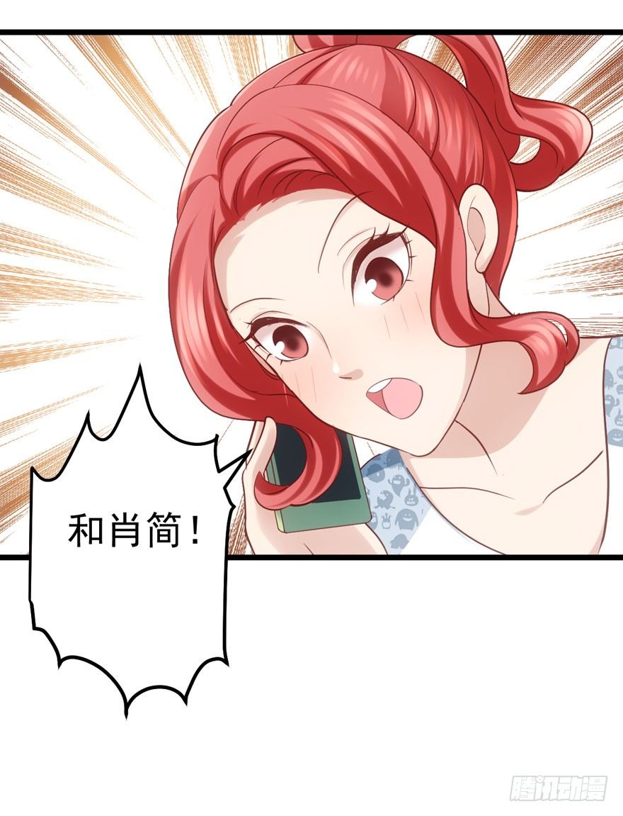 综艺开播78