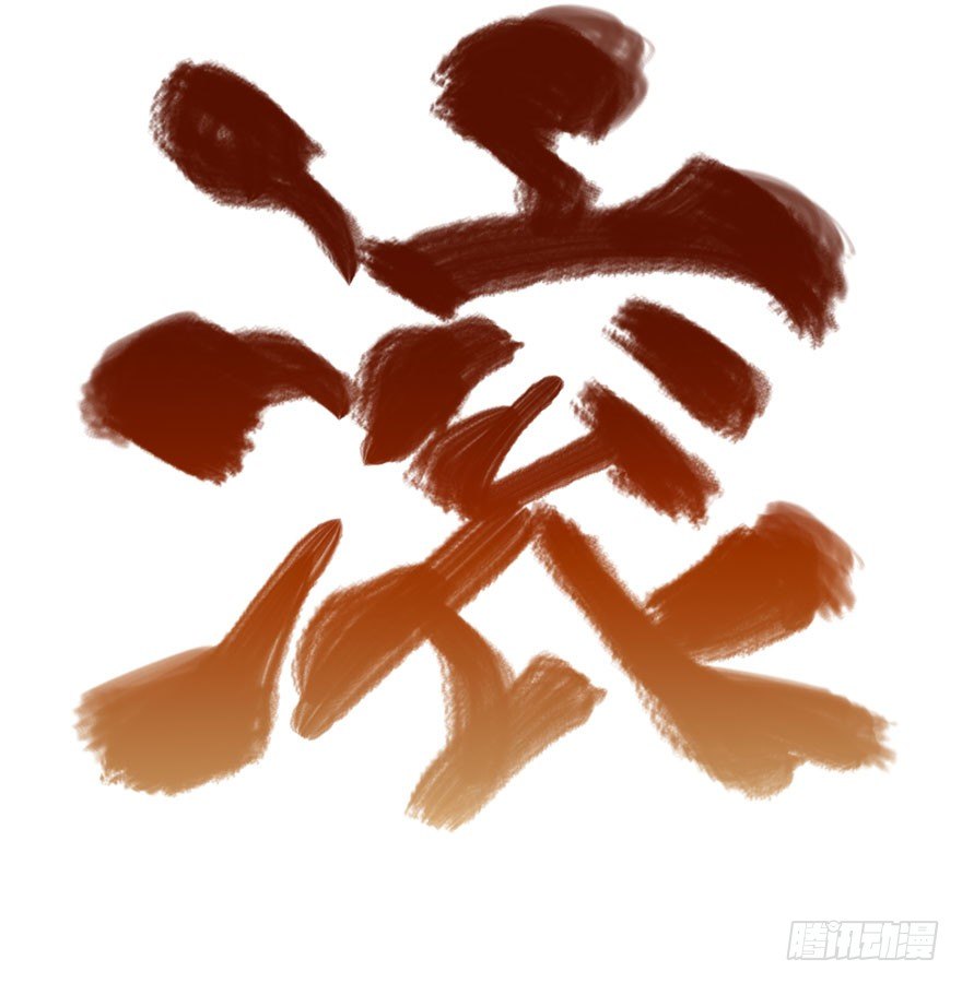 傻白甜的胜利18