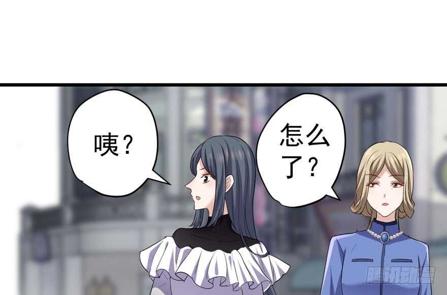 婊气冲天43