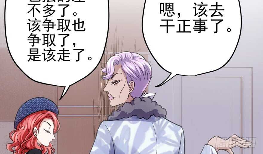 “男神”哈哈。82