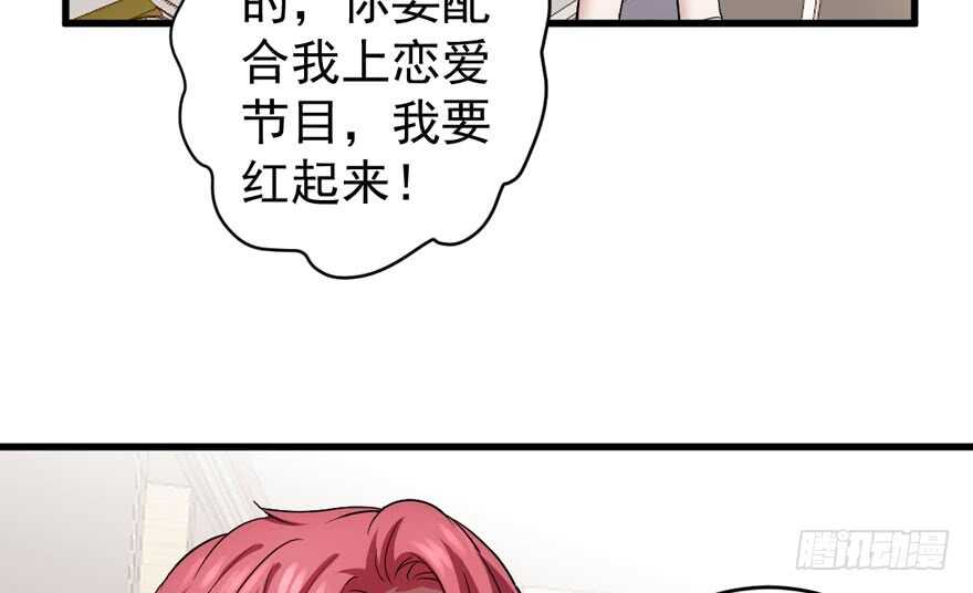 过不去的替身梗94