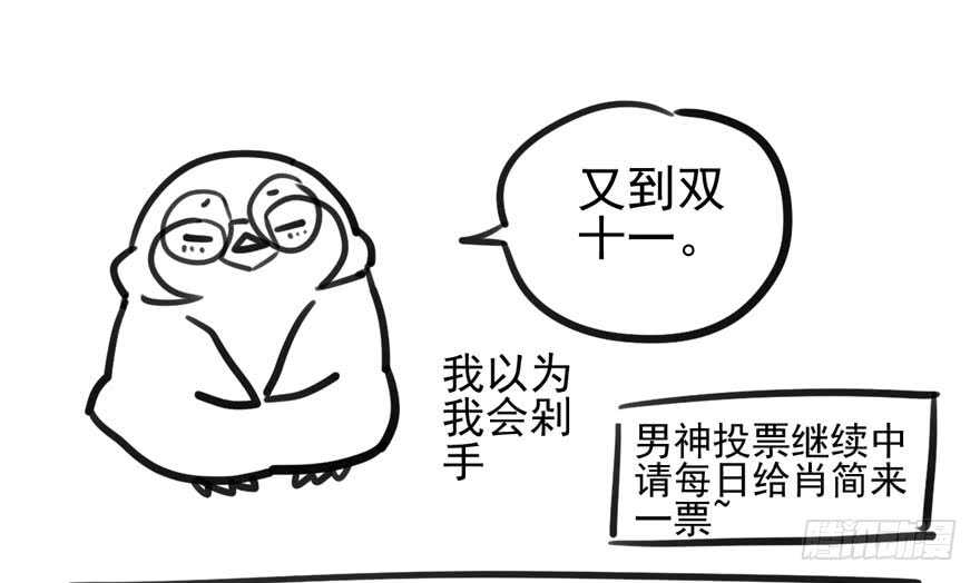 君竹之争94