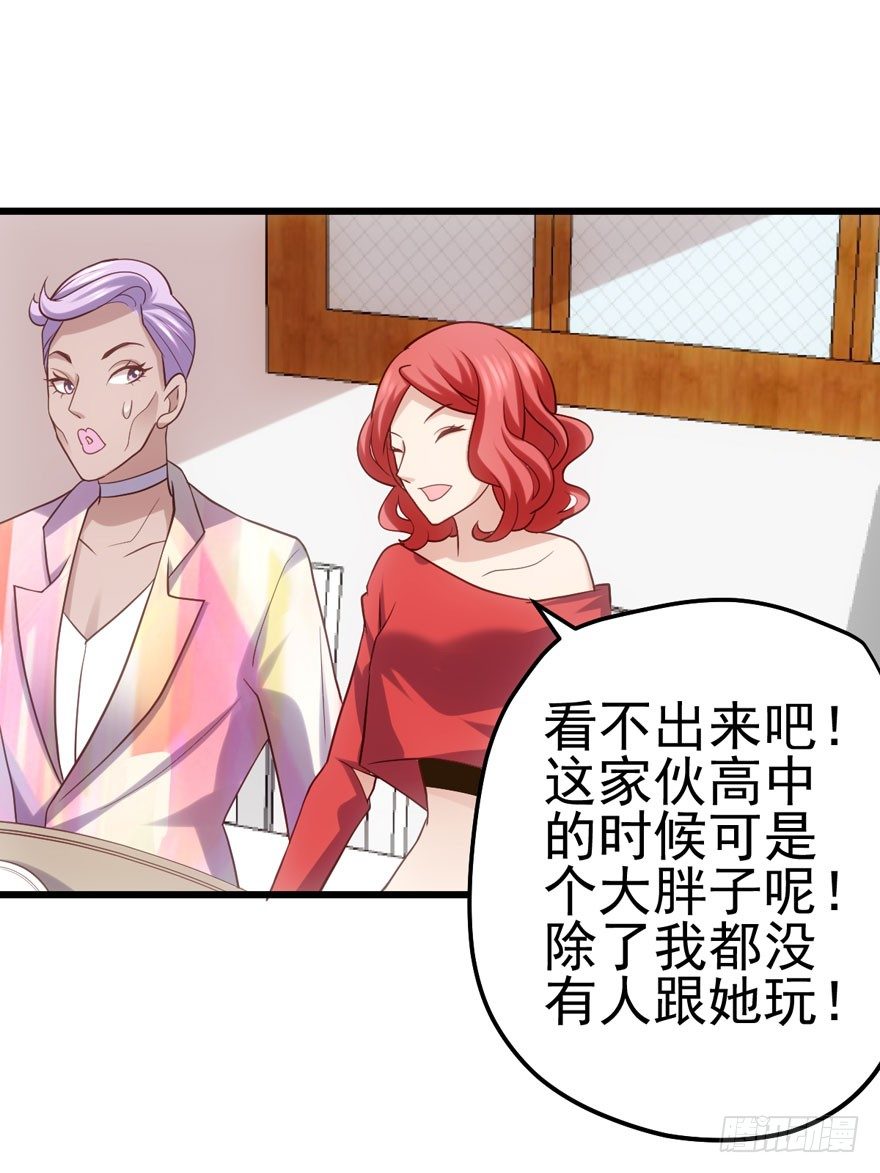 后妈脸和猛琪琪81