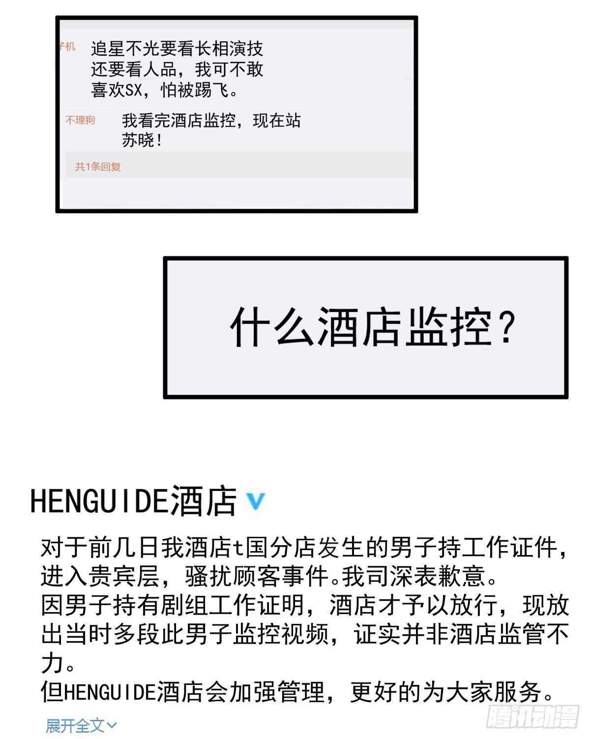 风起云涌37