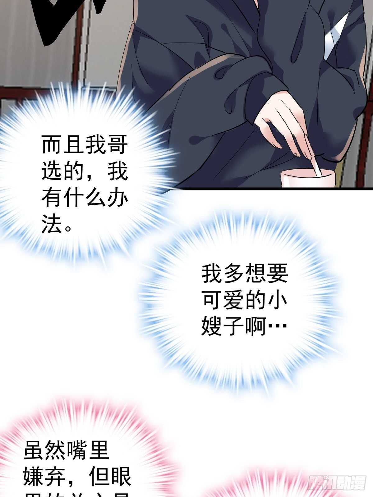 驴唇不对马嘴38