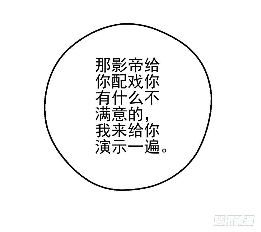 撩出的火花59
