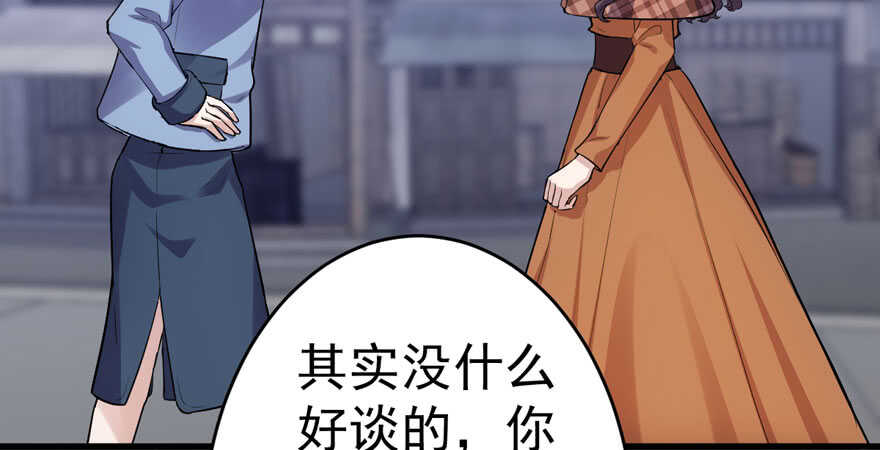苏晓说的对79