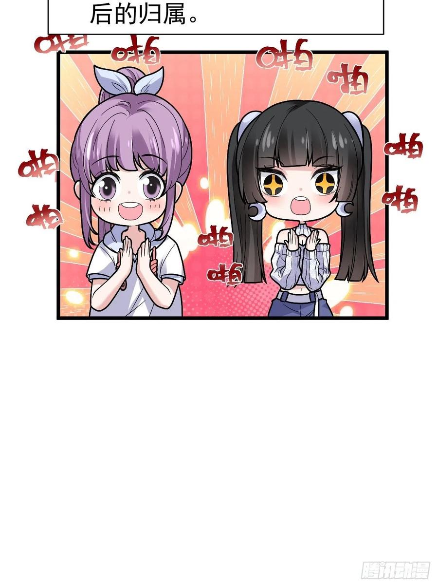 吃顿好的吧。23