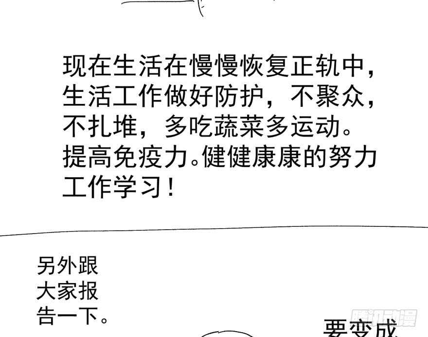 反向加工112