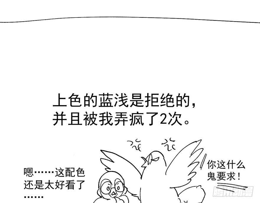 贵族的相亲97