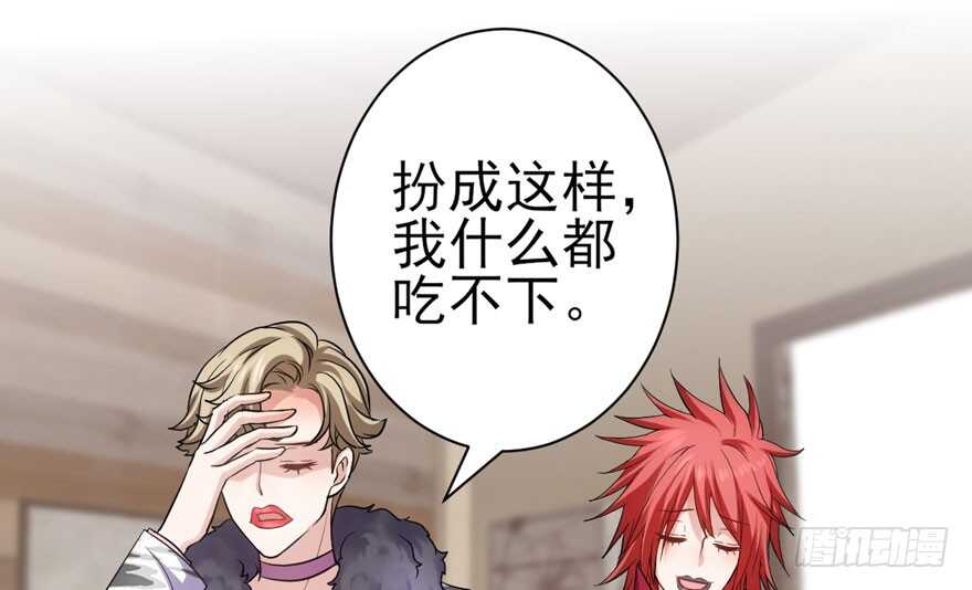 群魔乱舞82