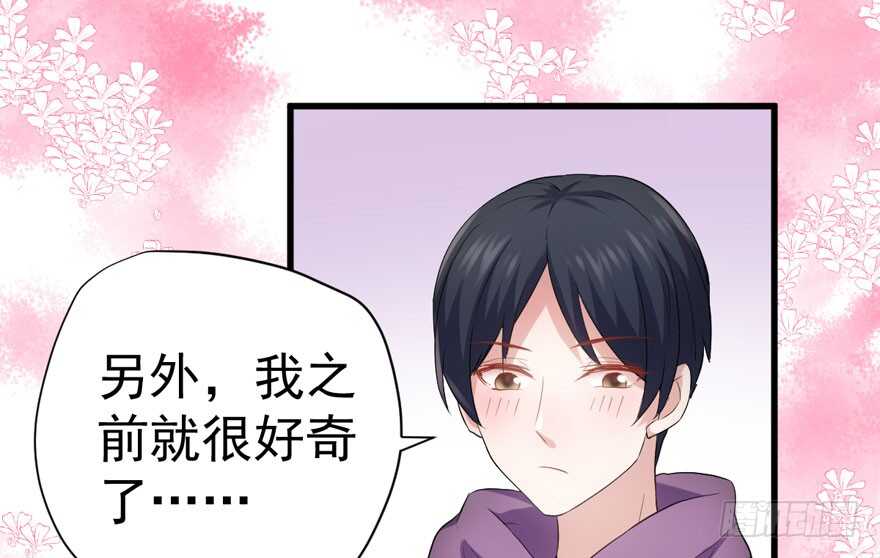相思成疾，好事多磨87