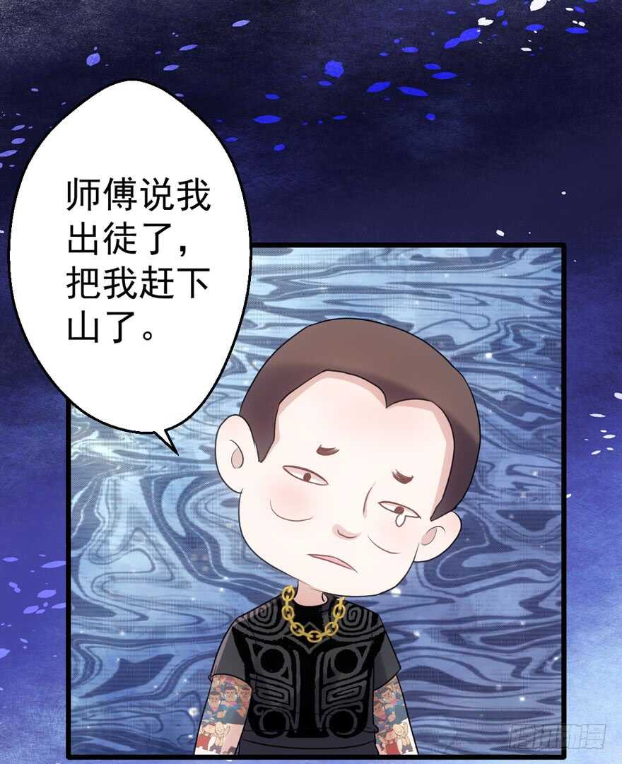 饭桌上，饭桌下。52